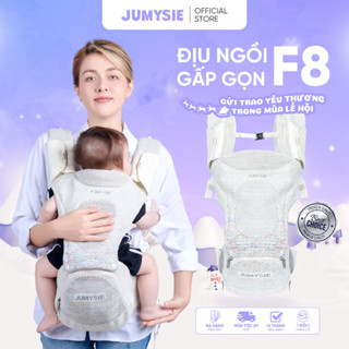  Địu em bé ngồi gấp gọn JUMYSIE F8 cao cấp Tặng kèm khăn gặm che nắng cho bé 