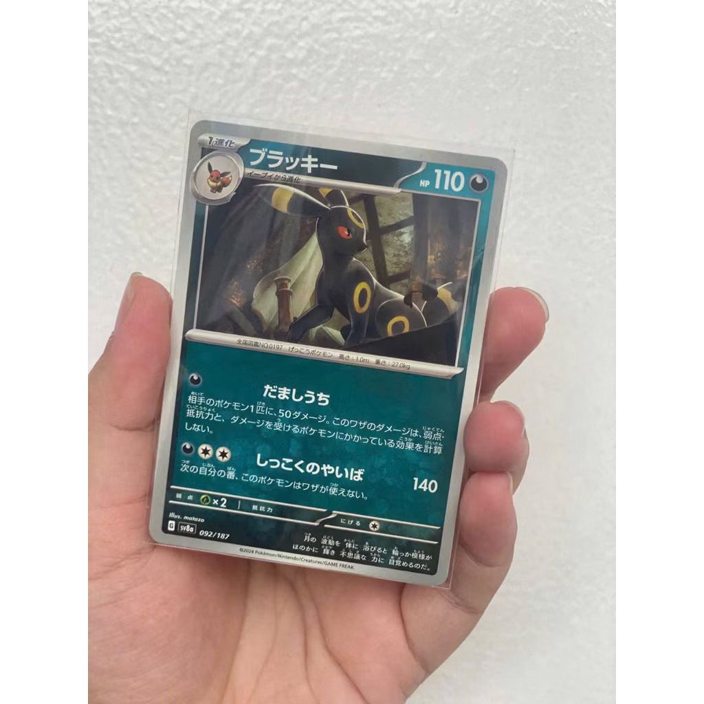 Card thẻ bài Pokémon của nhân vật Umbreon (ブラッキー - Burakkī) từ bộ sưu tập thẻ bài Pokémon tiếng Nhật
