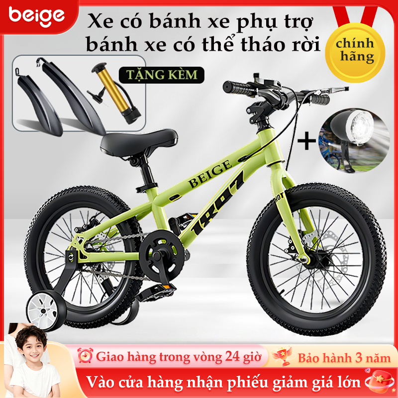 xe đạp Beige,Tặng kèm chân chống, có thể tháo bánh xe tập,xe đạp trẻ em 8-12 tuổi