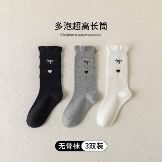 [ Set 5 đôi] Tất Bé Gái Cổ Cao Siêu Ấm Cổ Cao Viền Bèo Công Chúa 119 (set 5 đôi)