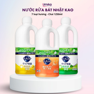  Nước rửa bát Kao 1250ml nội địa Nhật tạo bọt an toàn diệt khuẩn tẩy sạch bẩn trên chén đĩa - Umiko 