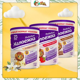  Sữa Pediasure Nga Vị Dâu - Socola - Vani 400g 850g 