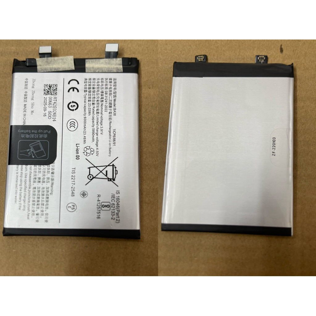 Pin Vivo iQOO Z9/iQOO Z9x zin hãng