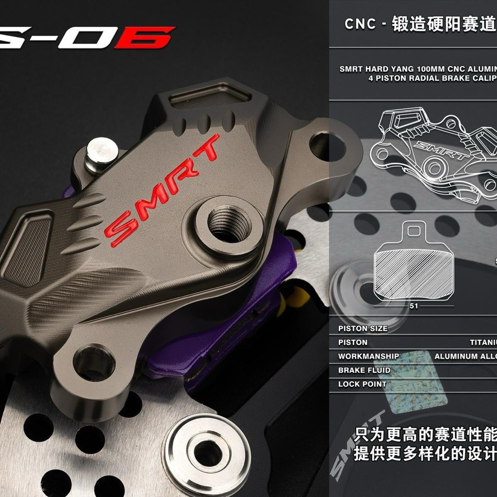 Heo SMRT S06 2pis cnc - hel dầu S06 2pis SMRT