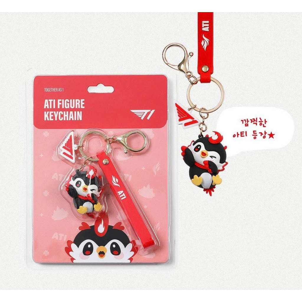 (HÀNG SẴN) ATI Figure Keychain-T1