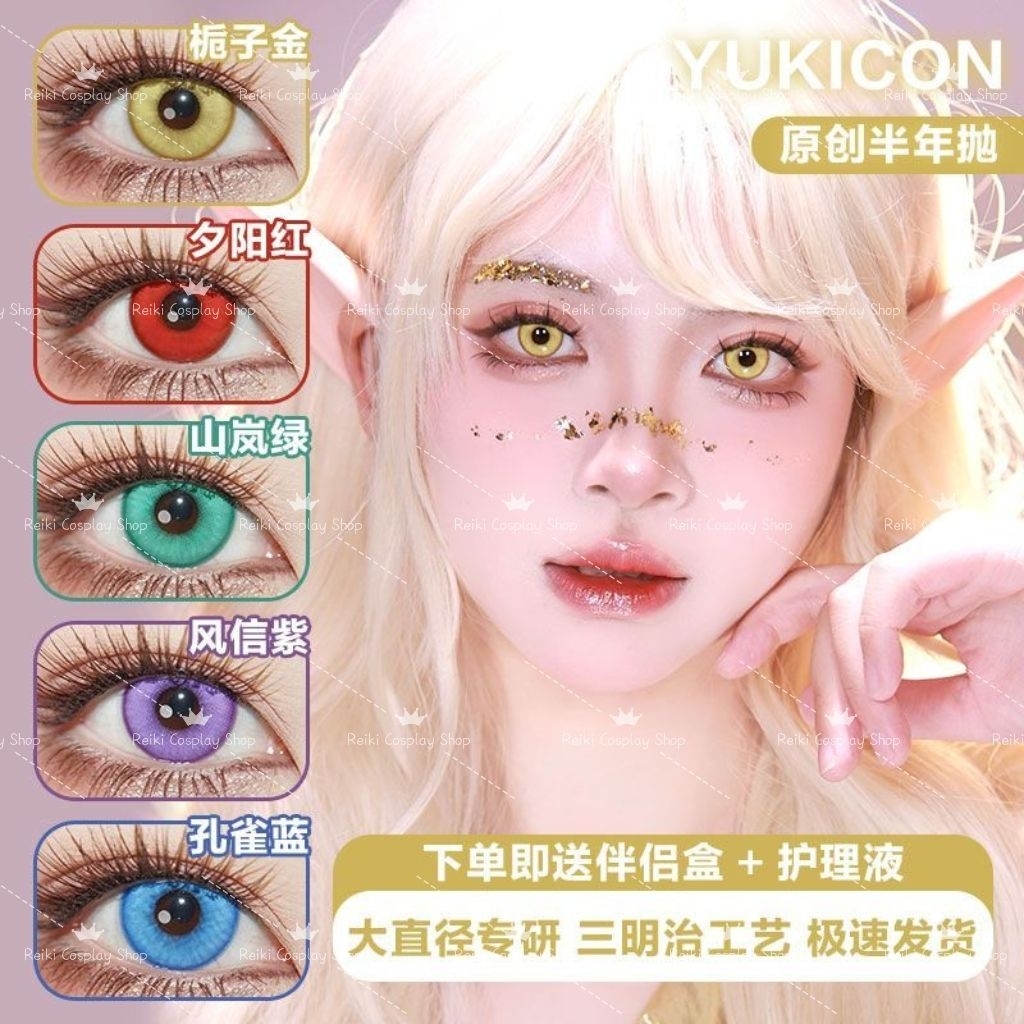 (Yukicon) (Comic) Lens Cosplay 6tháng  nhà Yukicon (đọc mô tả)