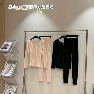  U101_ Bộ Quần Áo Giữ Nhiệt Túi Giấy  Giao Màu Ngẫu Nhiên  