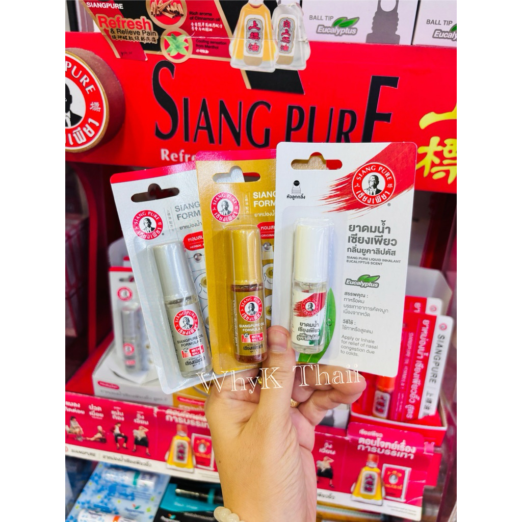 Dầu gió dầu lăn ông già Siang Pure bạc hà thảo dược, khuynh diệp rất thơm