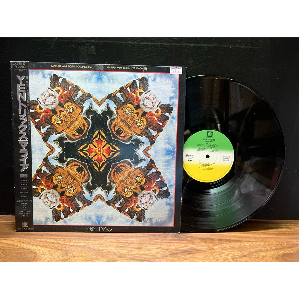 Đĩa than vinyl Jazz fusion : Mariah (3) =– Yen Tricks