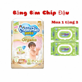 Tã quần Siêu Cao cấp MamyPoko. 1B km 2 khăn ướt Baby love 80M.