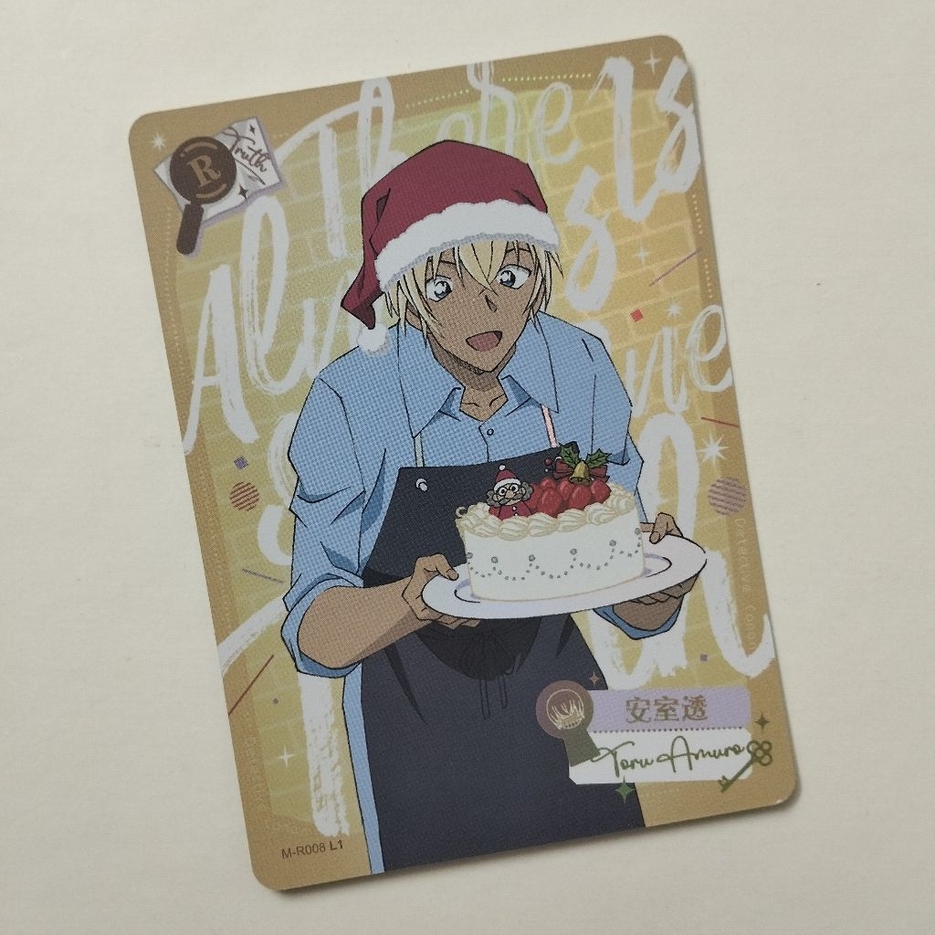 [CONAN] Card Conan Kayou Vol 2 - Kayou chính hãng