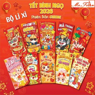  50 Phong Bao Lì Xì Tết 2026 Mẫu An Lành - Có Chọn Mẫu Và Kèm Túi Bóng Kính Đựng 
