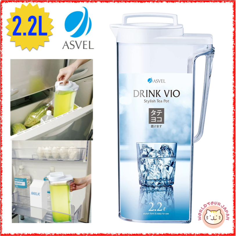 ASVEL / VIO D-222 / Water Pitcher / A8216 / 2200ml 2.2L / Water Bottle, Jug, Pitcher, Tea Server / H