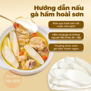 Hoài sơn thượng hạng 100g, củ mài thái lát, không tẩy trắng, dùng nấu cháo, nấu chè, hầm gà
