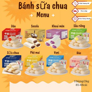  Bánh mix sữa chua túi nhỏ 2kg  85–87 cái  8 hương vị : sữa chua đào dâu vani sầu riêng phô mai 