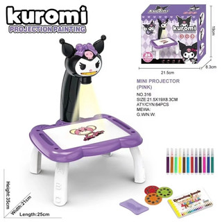 Bàn chiếu hình tập vẽ Kuromi cho bé bộ đèn bàn thông minh chiếu hình Kuromi cho bé tập vẽ