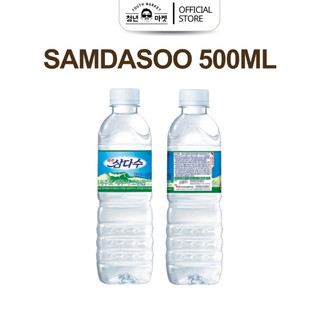 Chai Nước Khoáng Thiên Nhiên Samdasoo Hàn Quốc 500ml, 2L Nước Uống Tinh Khiết Bổ Sung Khoáng Chất