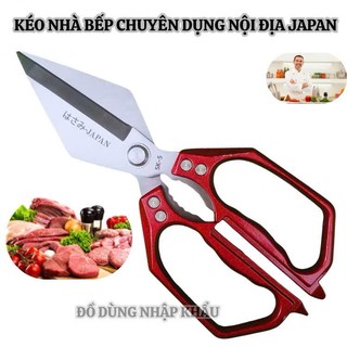 Kéo nhà bếp đa năng hàng nội địa Nhật Bản kéo cắt gà chuyên dụng-Mẫu mới nhất 2026