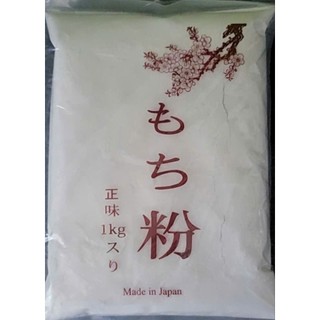 Mochiko powder  / Bột Mochiko ( Bột nếp Nhật Bản ) 500g