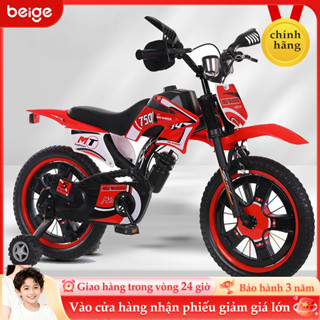  Xe đạp trẻ em Beige,Kiểu dáng xe đua cá tính,xe đạp cho bé 2-5 tuổi,Đi kèm bánh phụ tháo rời được 