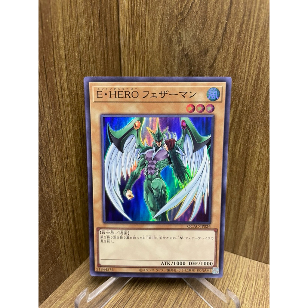 ( Thẻ bài Yu-Gi-Oh Chính Hãng ) Elemental HERO Avian / QCAC-JP026 / Super Rare