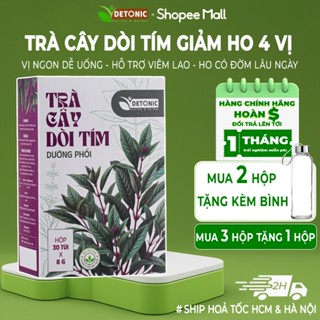 Trà cây dòi thân tím DETONIC gồm 4 vị cây dòi, cây dòi tía, bọ mắm tía, giảm ho, giảm đau họng, tiêu đờm làm mát phổi