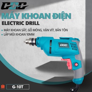  Máy khoan điện đầu sắt cầm tay máy bắt vít khoan bắn vít GT10AS đầu 10ly công suất 600w có đảo chiều - điều tốc 