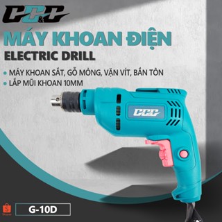  Máy khoan điện đầu sắt cầm tay máy bắt vít khoan bắn vít GT10AD đầu 10ly công suất 600w có đảo chiều - điều tốc 