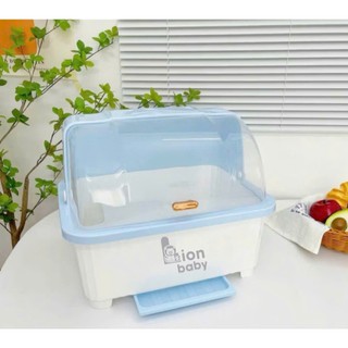Khay úp bình sữa cho bé kichi và rổ úp bát và bình sữa Lion Baby