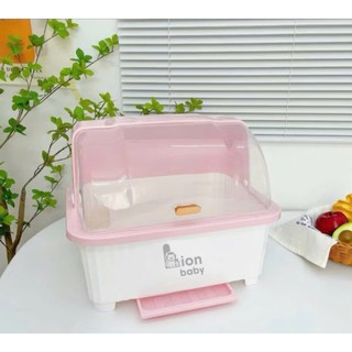 Khay úp bình sữa cho bé kichi và rổ úp bát và bình sữa Lion Baby
