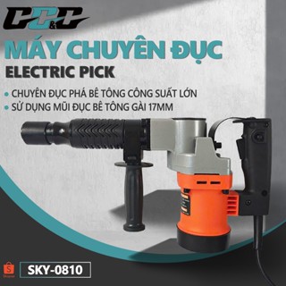  Máy đục phá bê tông 1800W - đầu 17ly | Lõi chuẩn đồng 100% | Tặng kèm 2 mũi đục vali 