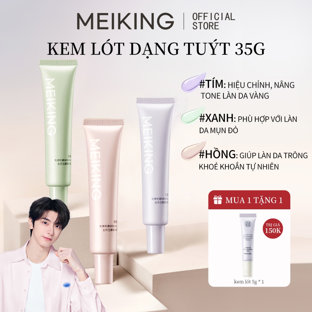 【MEIKING】Kem lót Meiking dưỡng ẩm, hiệu chỉnh màu da, kem lót nâng tông, che phủ lỗ chân lông 35g