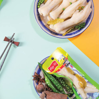 [HÀNG CHÍNH HÃNG] Combo 10 chân gà cay nhất tâm Hey Yo