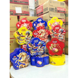  Bánh quy thần tài Ritaz- Julie's-Bornat hộp thiếc bát giác 75gr-100gr Đa dạng mẫu   Date 2026  