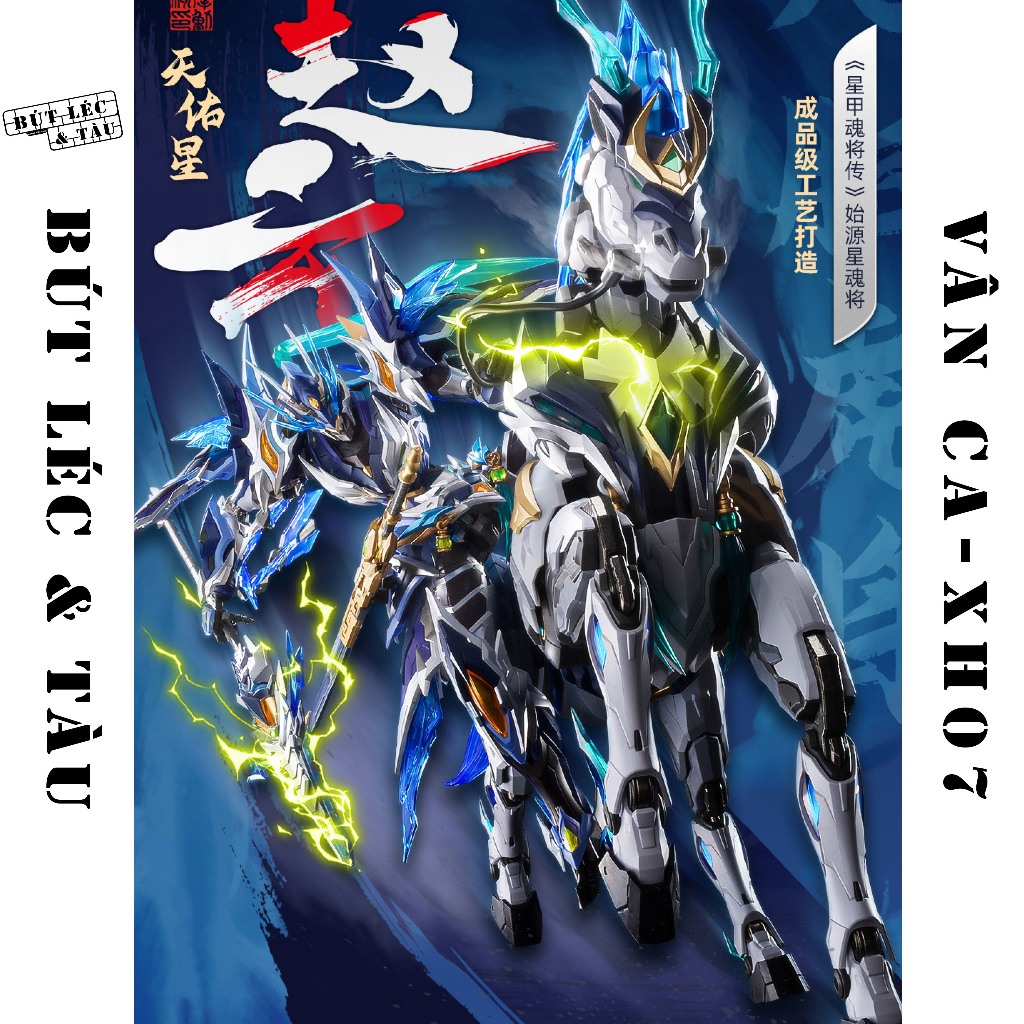 Mô Hình Lắp Ráp 1/100 MNP-XH05 Triệu Vân Motor Nuclear Khung Kim Loại Tặng Base