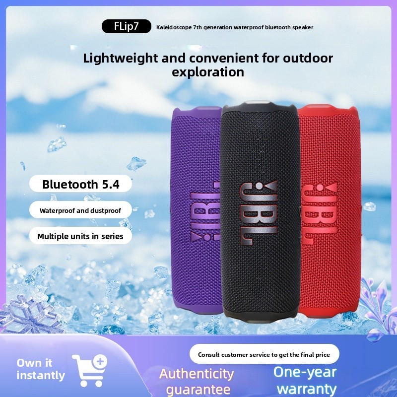 JBL Flip 7 Portable Speaker Wireless Bluetooth Speaker Portable audio high-quality subwoofer brand n