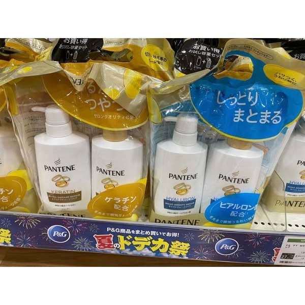 Dầu gội Pantene Nhật