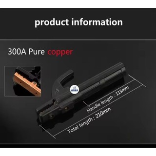 Kìm Hàn Que 300A Đen 2 má kẹp
