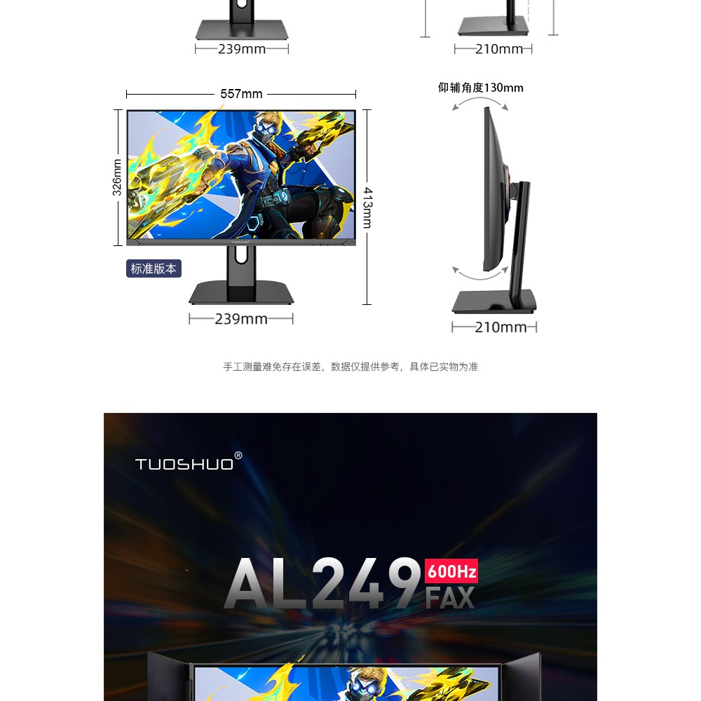 Màn Hình Gaming Tuoshuo AL249FAX 24.1 inch 600Hz – E-sport TN Cùng Nền Zowie XL2586X, 0.2ms, 95% DCI-P3, G-Sync / Freesy | BigBuy360 - bigbuy360.vn
