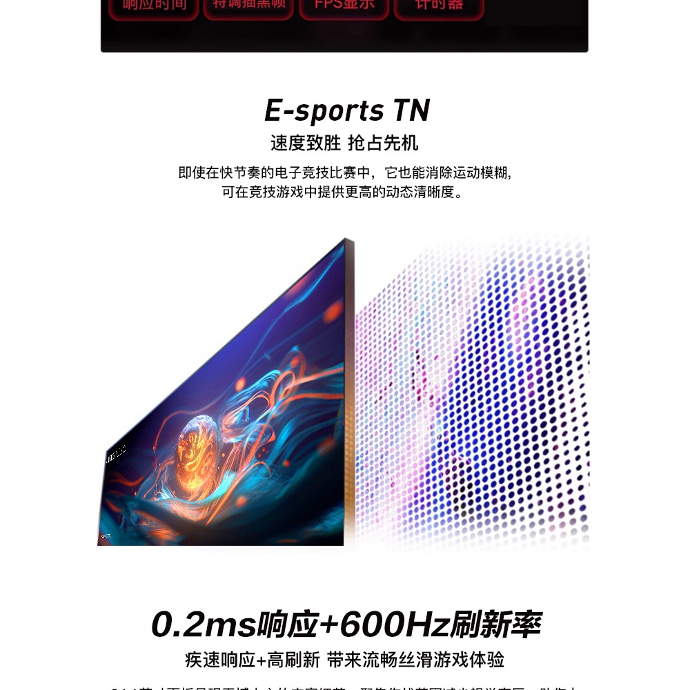 Màn Hình Gaming Tuoshuo AL249FAX 24.1 inch 600Hz – E-sport TN Cùng Nền Zowie XL2586X, 0.2ms, 95% DCI-P3, G-Sync / Freesy | BigBuy360 - bigbuy360.vn