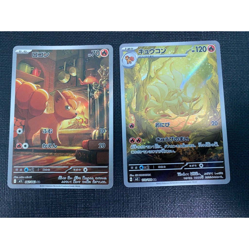 [Pykechu shop] 1 Thẻ bài Pokemon card - Vulpix AR (M1L)- Ninetales AR (SV3) - JP Cond A- JP