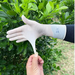 ( Loại cao cấp ) -1kg Găng tay cao su latex trắng không bột dài 30cm,siêu trắng ,sử dụng đa ngành nghề
