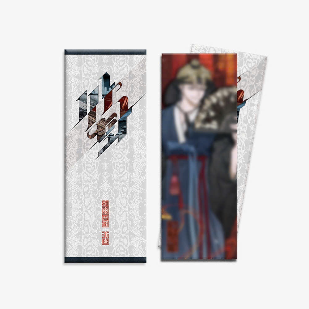 Pack ticket lenti random Chủ để Sahwa bomtoon 2025 manhwa bl official