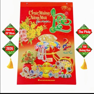 Bloc 20x30cm G (không kèm bìa treo) chữ rỏ số to dể nhìn, chủ đề: Chữ Thư Pháp + Linh Vật + Danh Ngôn - năm 2026