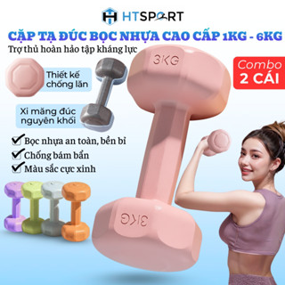 Bộ 2 Tạ Bọc Nhựa Cầm Tay 1kg - 6kg, Cặp Tạ Tập Gym Cao Cấp Dụng Cụ Thể Dục Kháng Lực Nam Nữ Tại Nhà