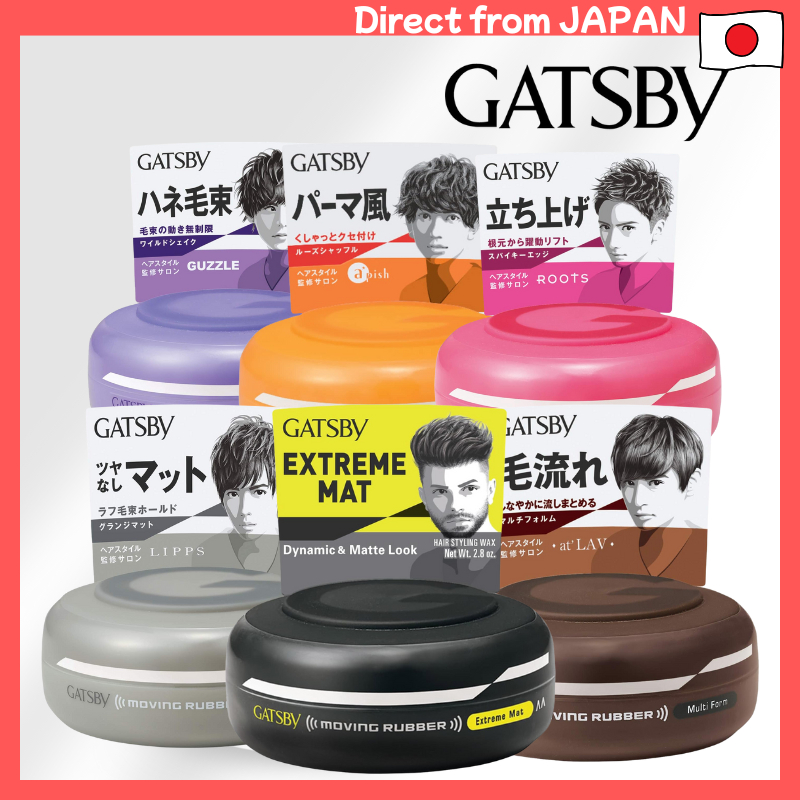 GATSBY Moving Rubber Hair Wax Collection