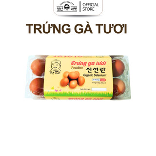 Trứng Gà Tươi Ông Râu size 55g Vỉ 10 Quả Date Mới Trứng Gà Công nghiệp