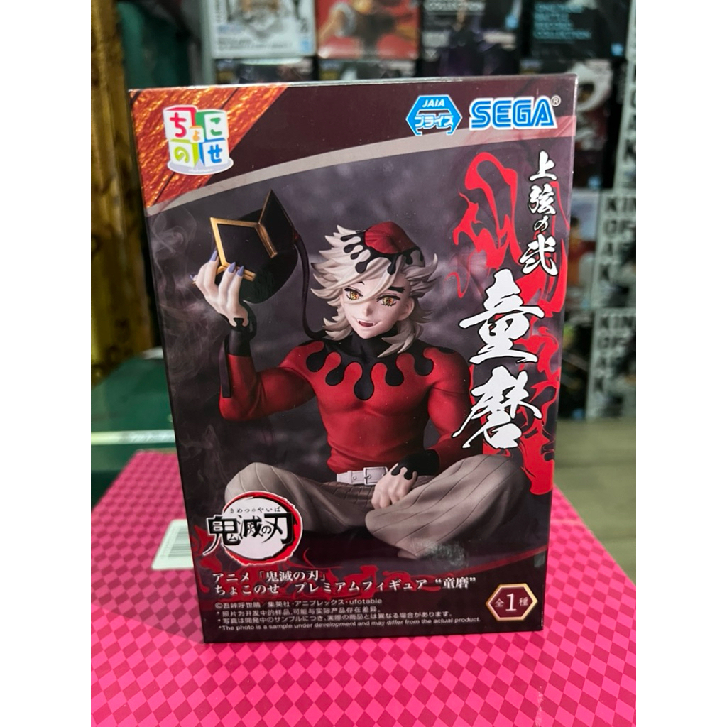 Mô hình Douma Chokonose Figure - Kimetsu No Yaiba chính hãng Sega