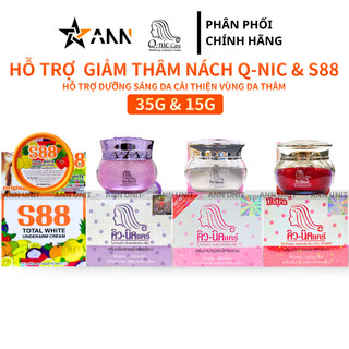   Chính Hãng  Combo 2 Hộp Kem QNic Care Thái Lan Q Nic Tím Hồng Hỗ Trợ Thâm Nách Mông Đầu Gối 