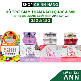  Kem QNic Care Thái Lan Chính Hãng - Kem S88 Thái Lan Hỗ Trợ Thâm Nách Mông Đầu Gối 